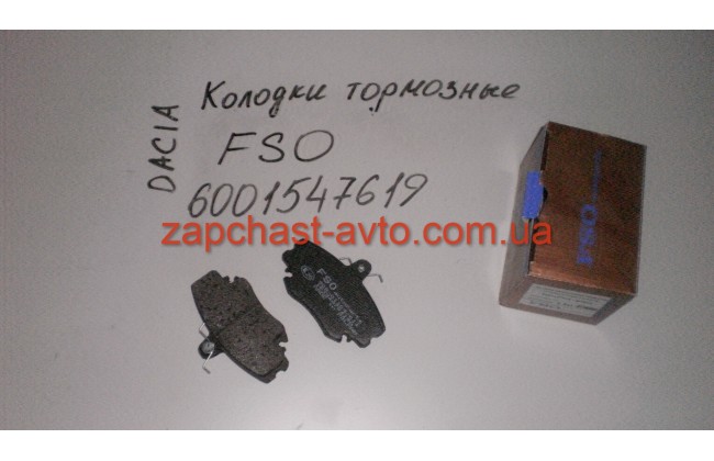 Тормозные колодки Logan FSO